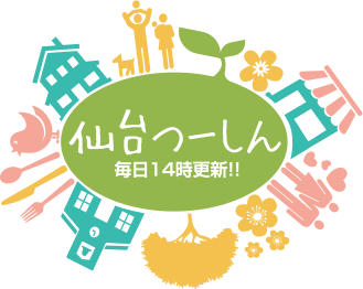 仙台つーしんロゴ